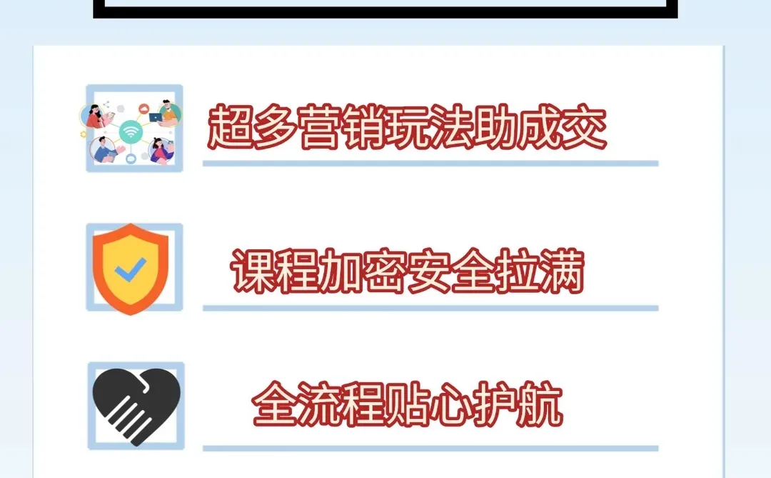 做知识付费错过微赞 简直少挣好多?