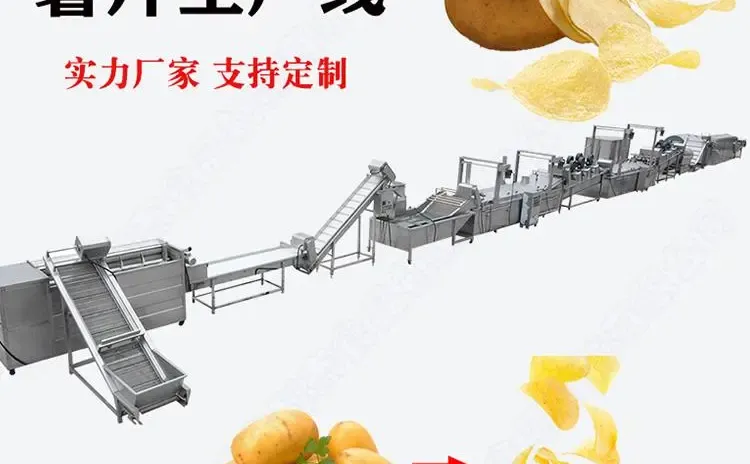 八分之三薯条生产设备机构推荐：诸...