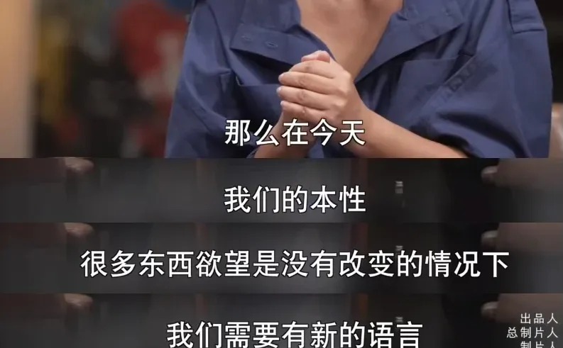 项飙和董宇辉的对话，治好了我的精神贫瘠