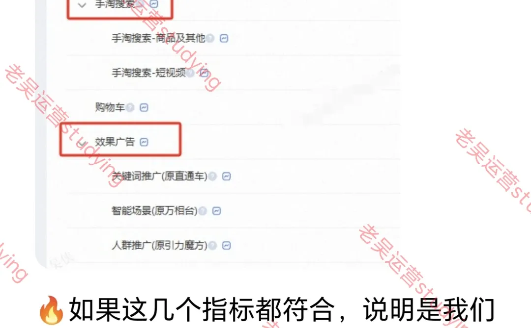 淘宝三个功能查看同行竞品数据
