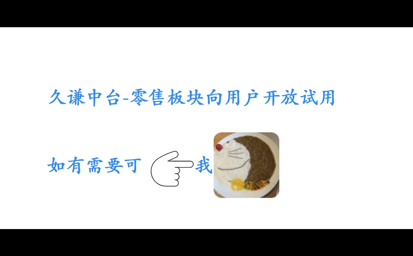 皮爷咖啡（Peet's）用户画像调研报告!