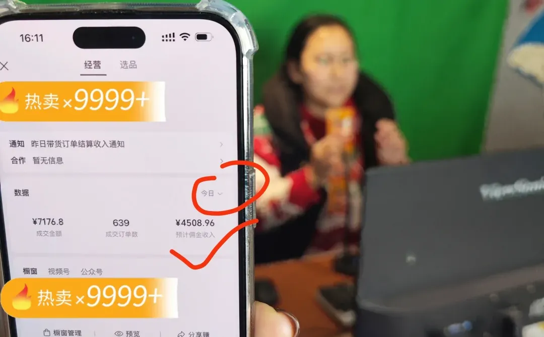 中老年 养生赛道