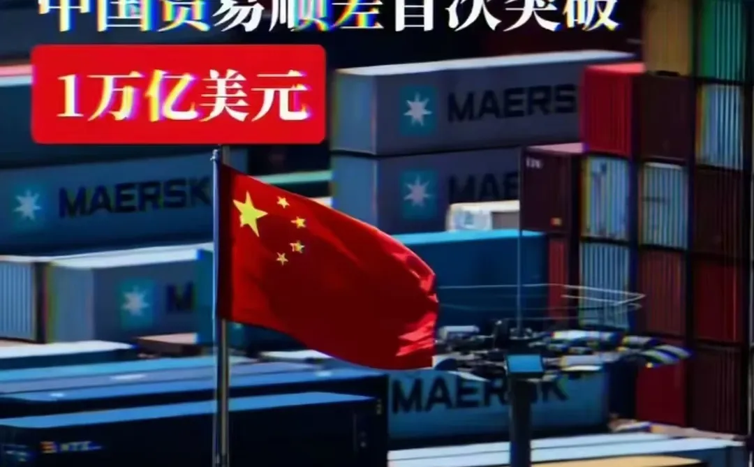 全球贸易 势不可挡