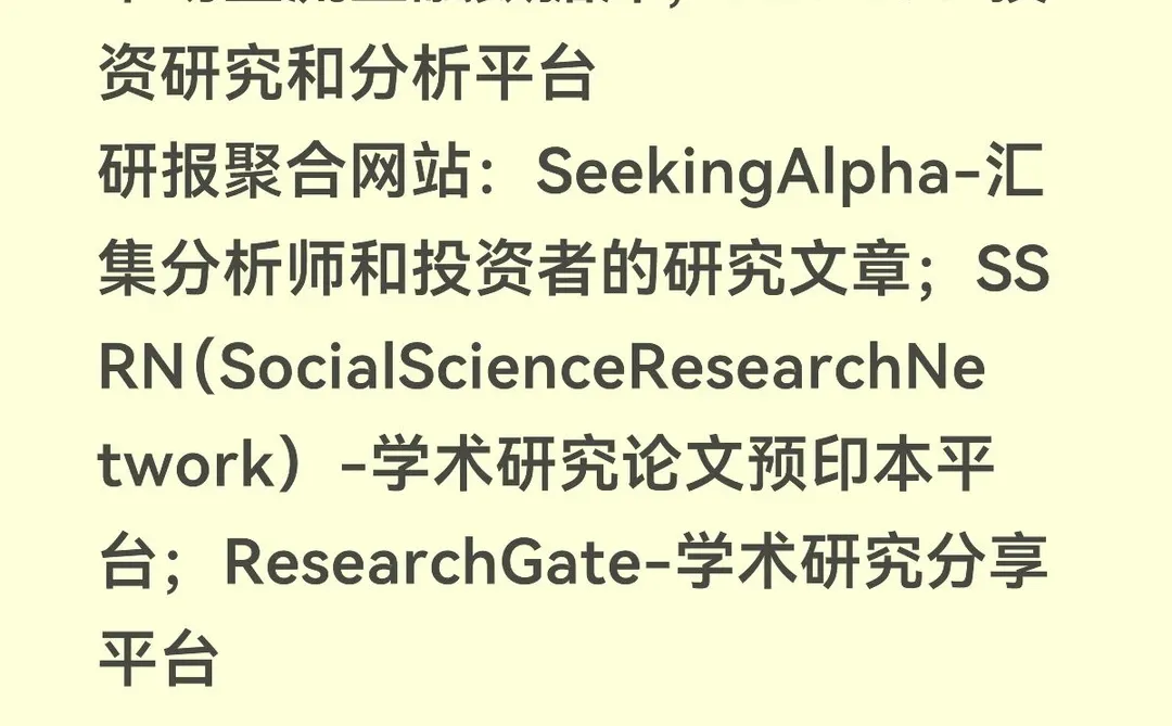 国际金融网络学习资源1