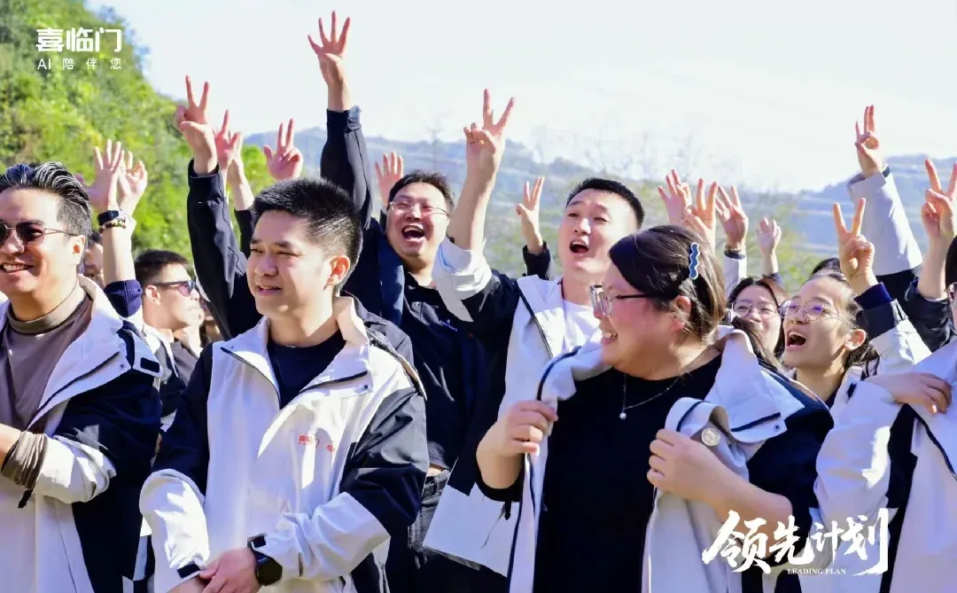 喜临门高燃团建揭秘！棒球+培训=团队引爆点