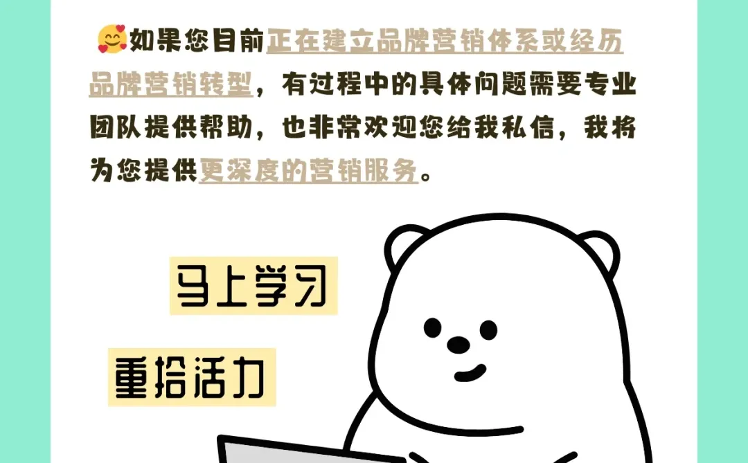 每周研报：《2024小红书活跃用户研究报告》