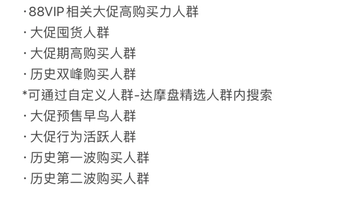 你会分辨?人群吗