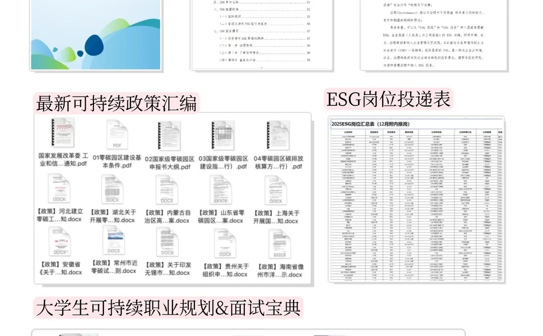 建议生物医药都去冲新赛道