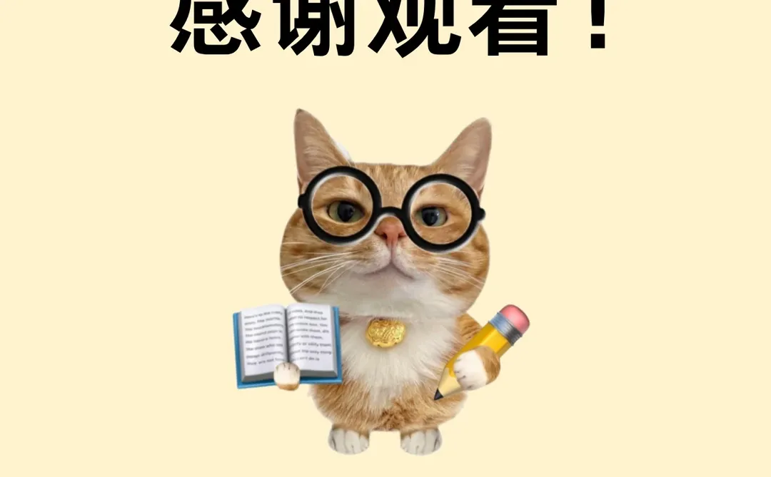 大白话讲清：日本加息