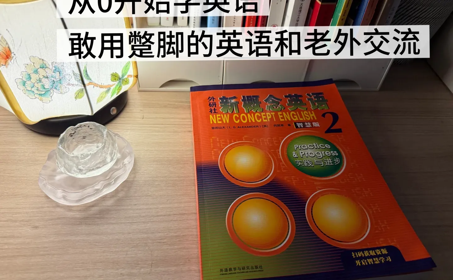 2025年终总结|轻舟已过万重山