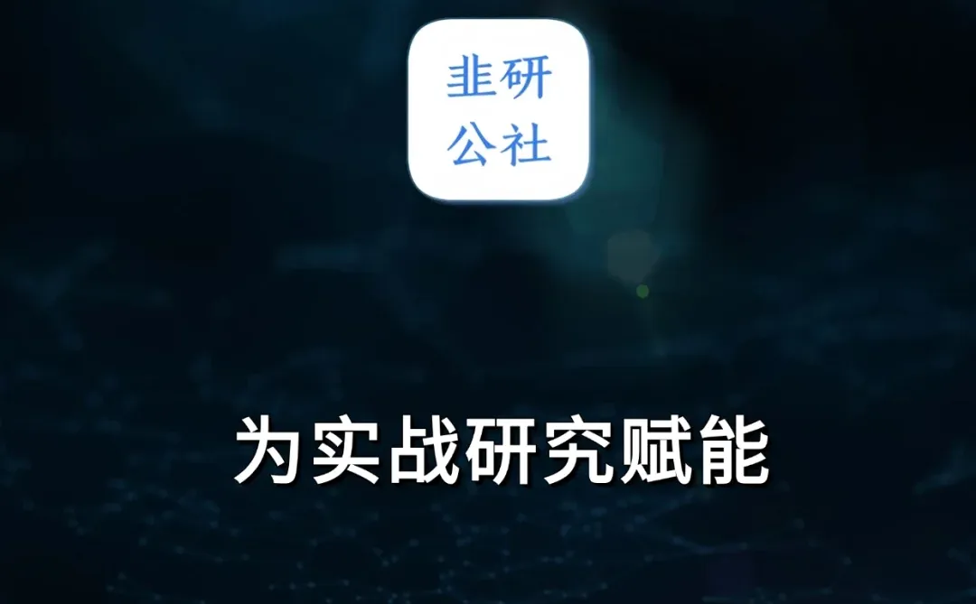 量子科技 相关题材概念公司梳理?