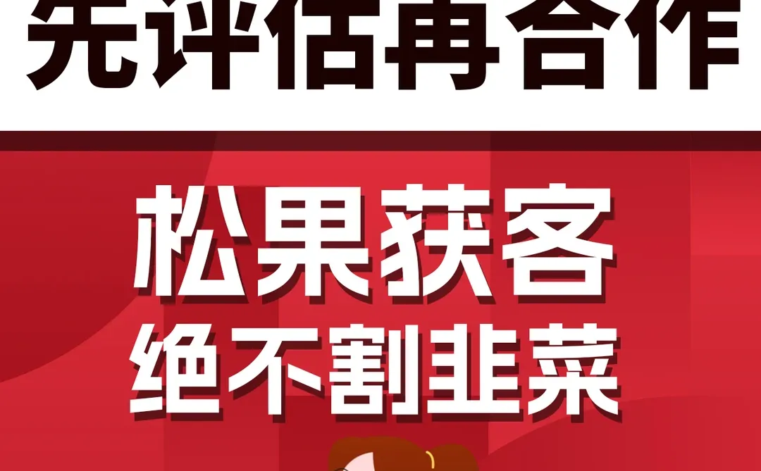 旅游行业小红书获客攻略｜不烧钱也抓精准客