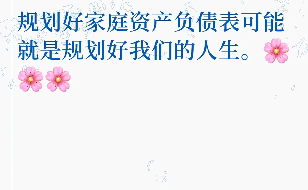 城市中产多么希望“无债一身轻”……