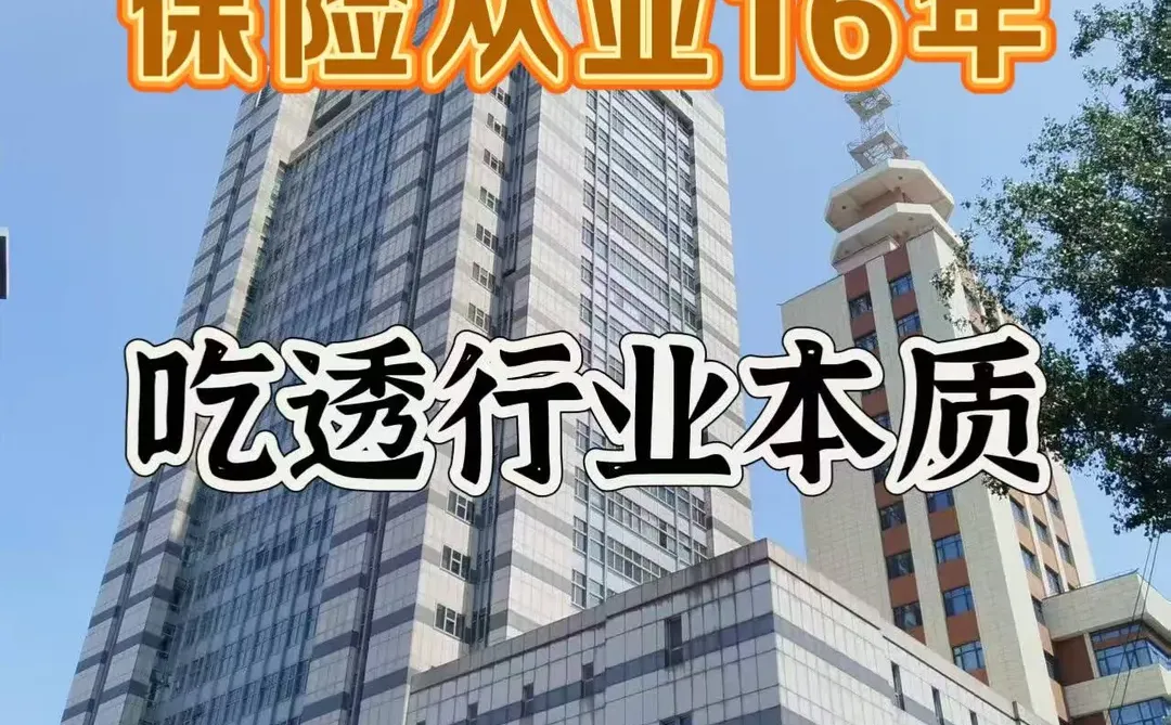 吃透行业本质，越 “淡” 越顺