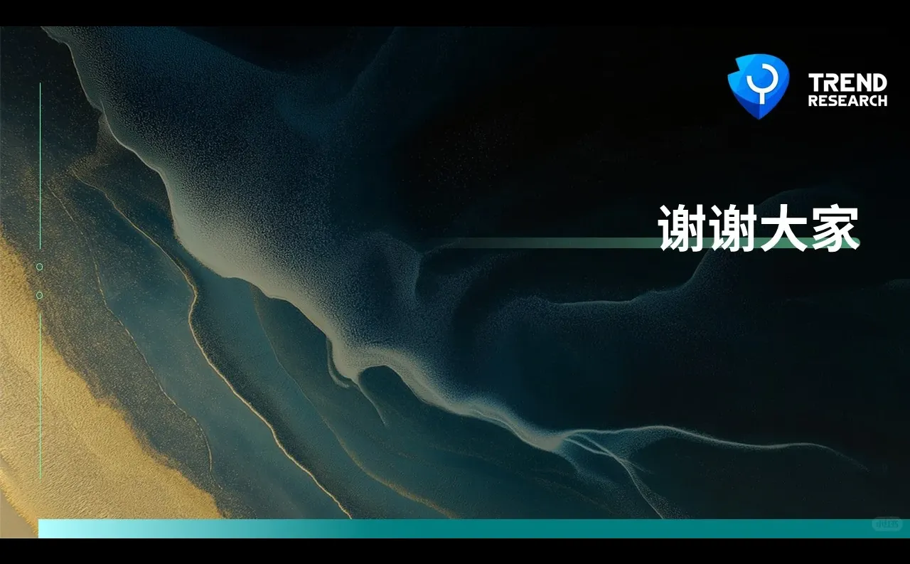 ?未来风口行业研究9-6：灾难应急科技