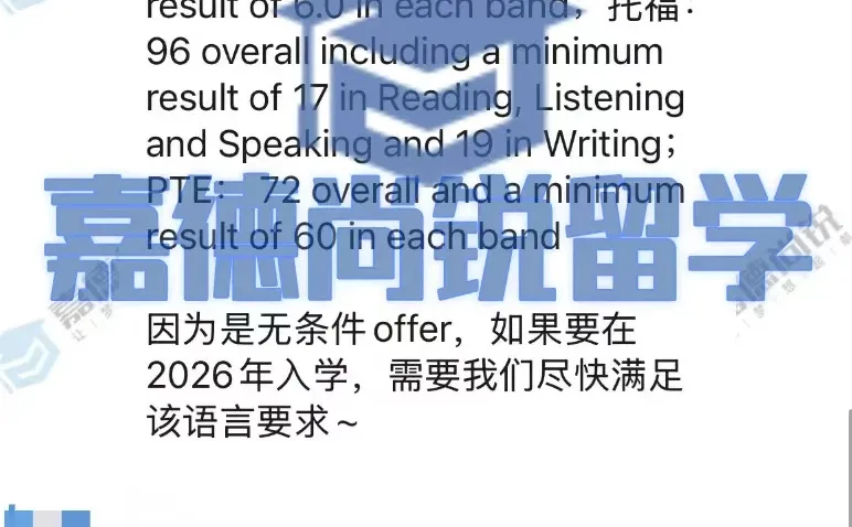 ?Offer｜苏州城市学院喜提悉尼大学