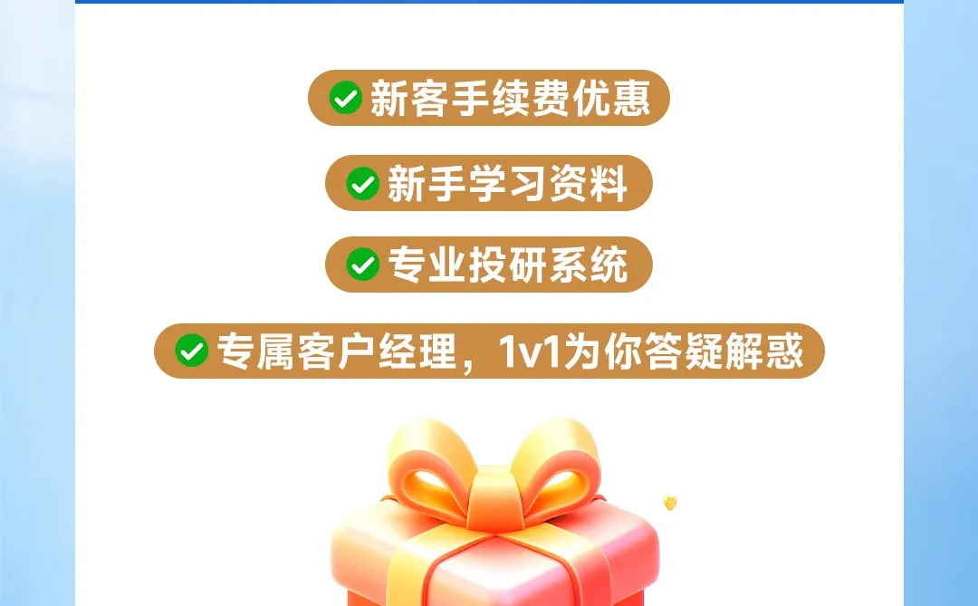 ?期货吃完这六碗饭，告别跟风亏损（二）