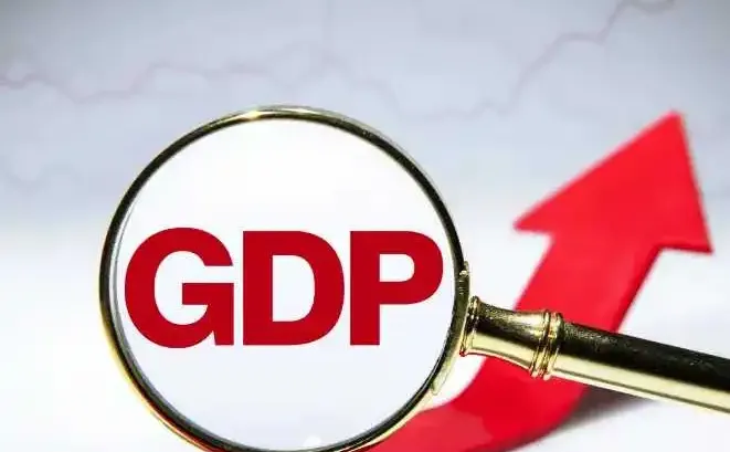 2025经济增长5%！和普通人的日子息息相关✨