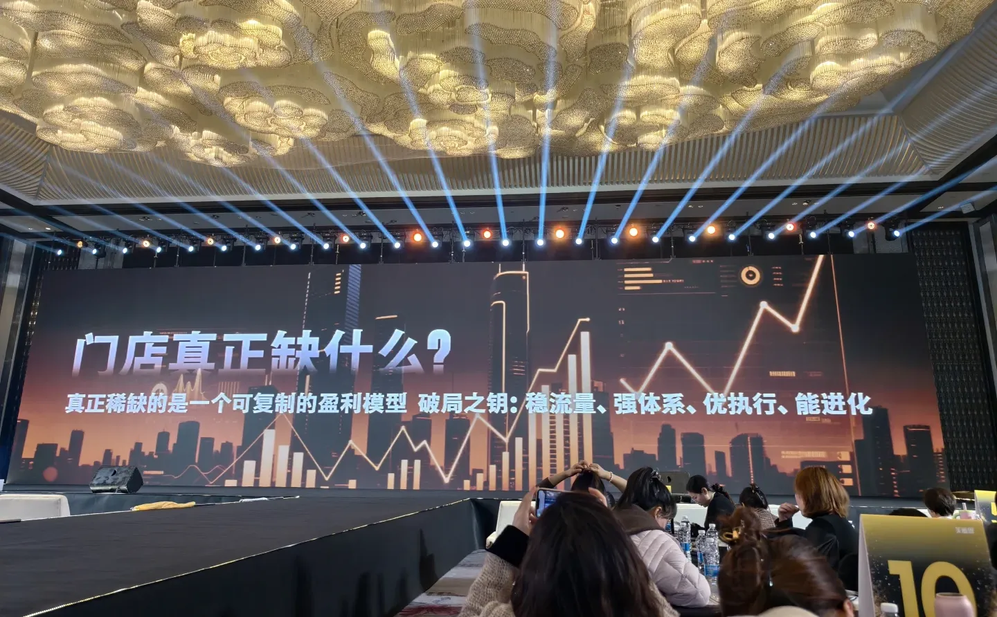 芙蕾恩千人大会被圈粉