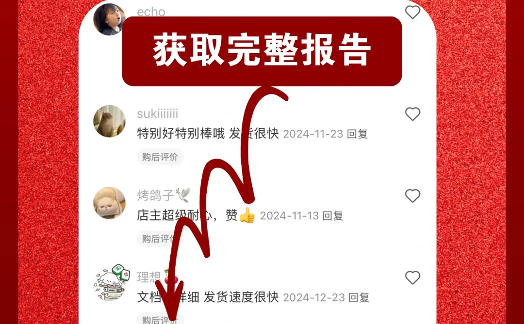 20 页 | 一文读懂计算机行业投资新方向