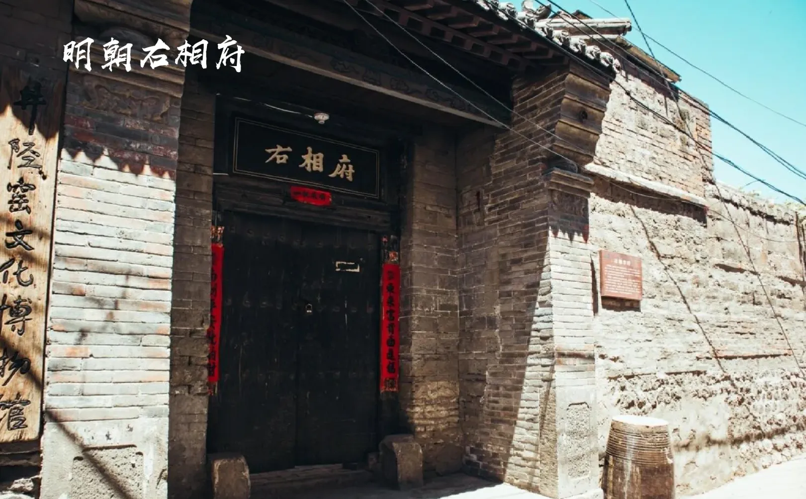 天长古镇旅游开发可行性报告（上）