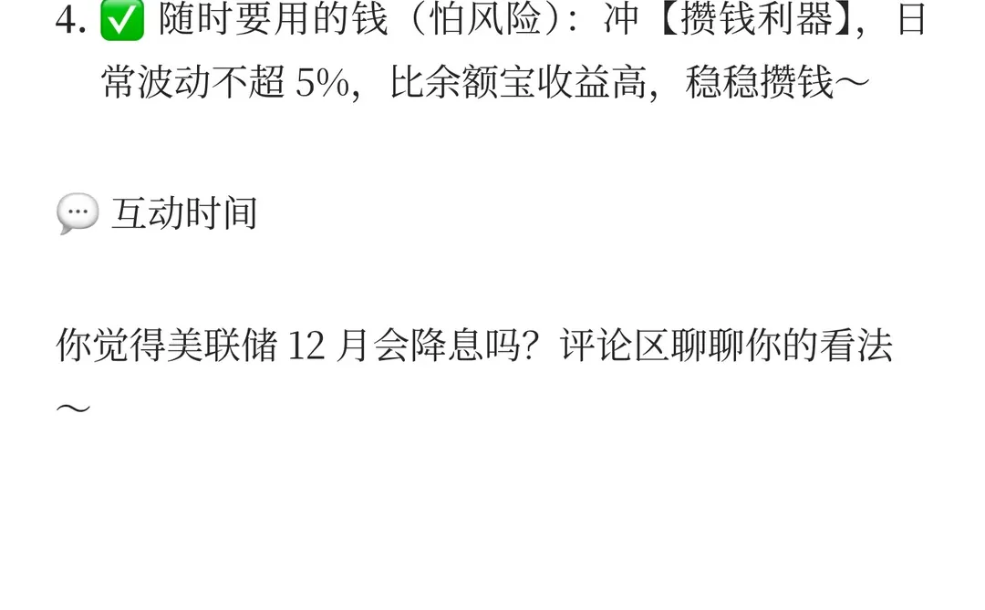 上周全球市场大跌！但中期趋势已定！