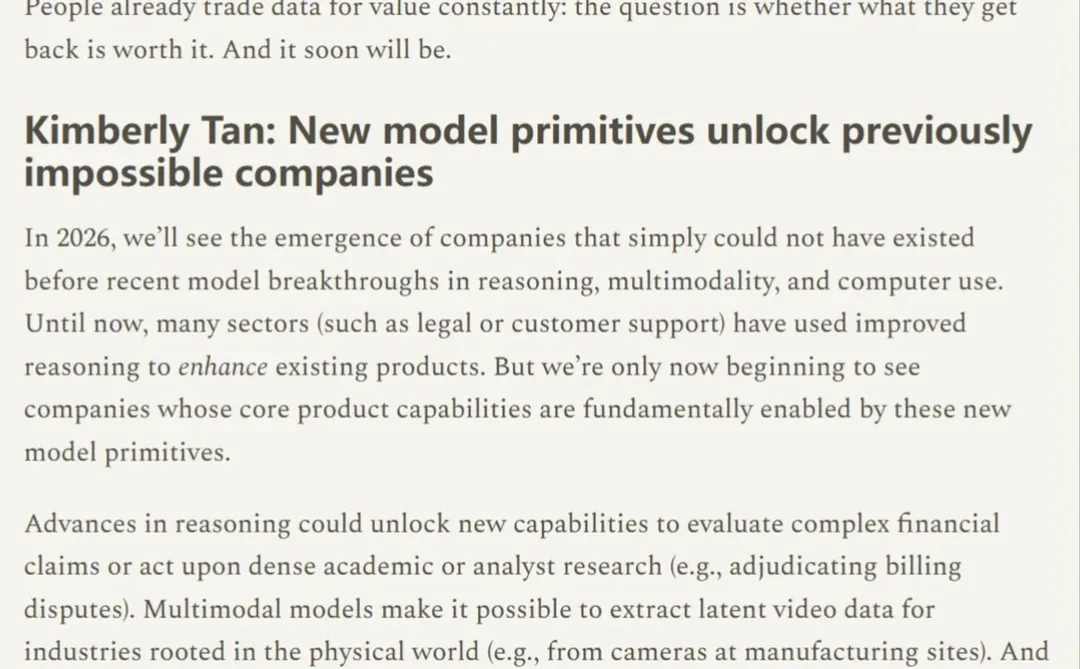 宏观逆风下，2026年全球科技投资趋势