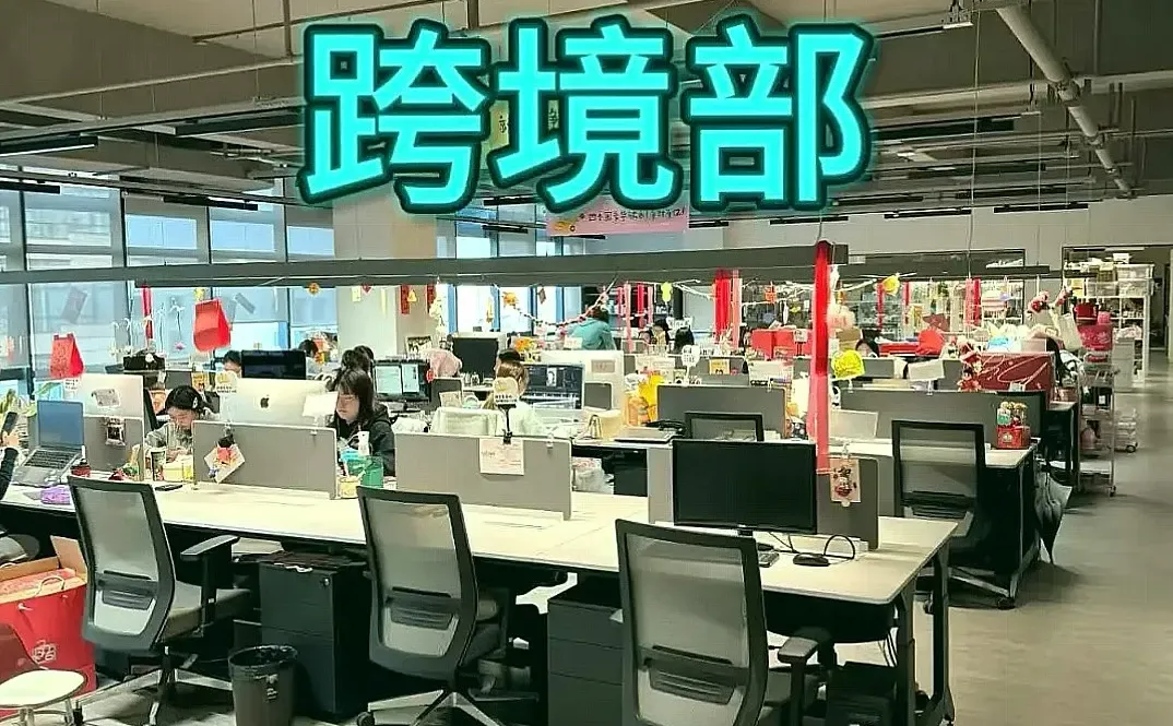 揭秘！学跨境电商究竟需要多强的实力？