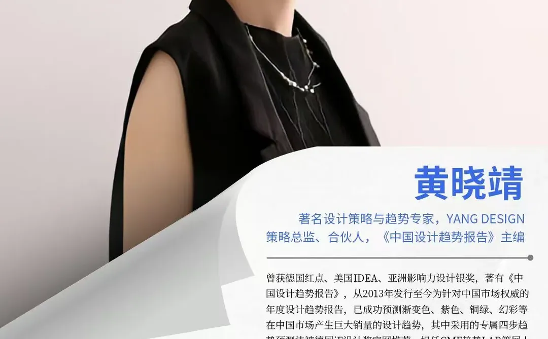 经典的中性色彩和温暖色系正持续流行