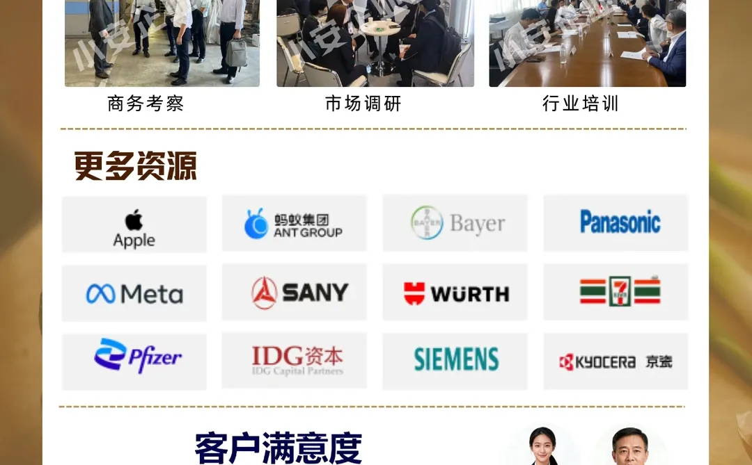 日本预制菜考察现场：看趋势、学制造