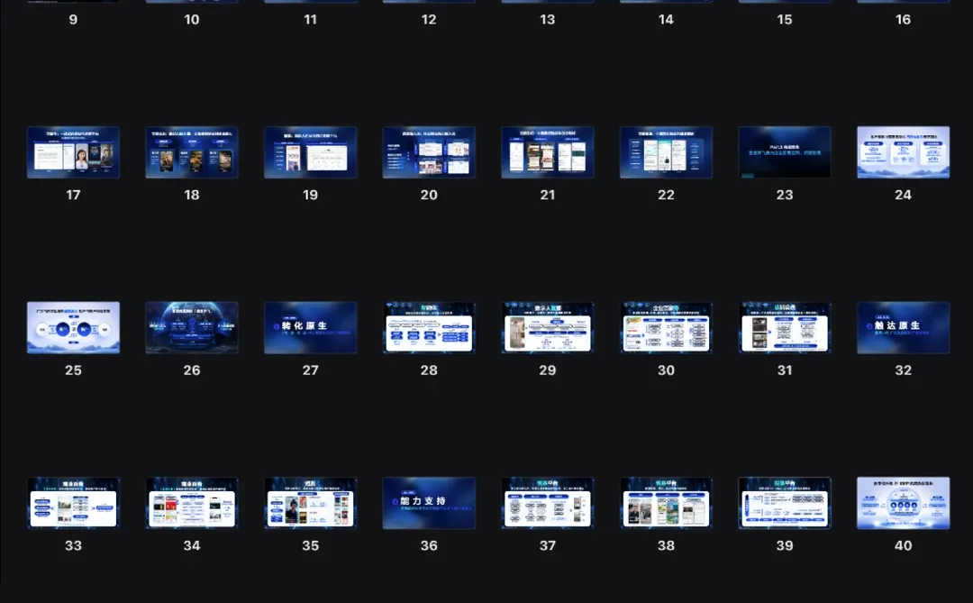 必看！2025 百度营销通案解读?