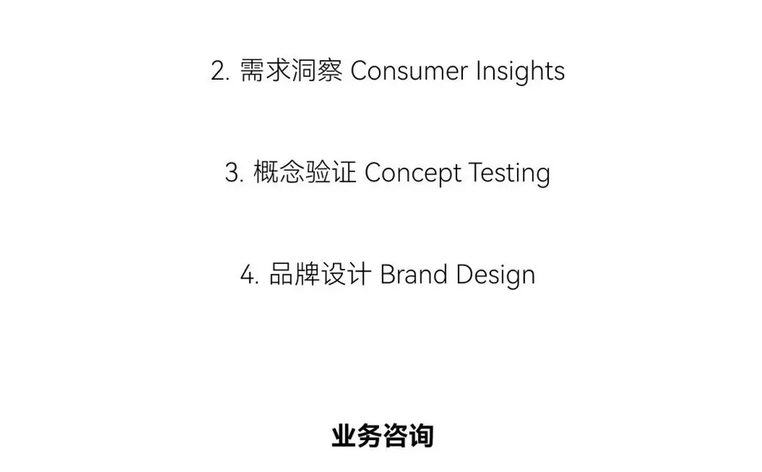 如何通过 “入户深访”深度洞见用户需求？