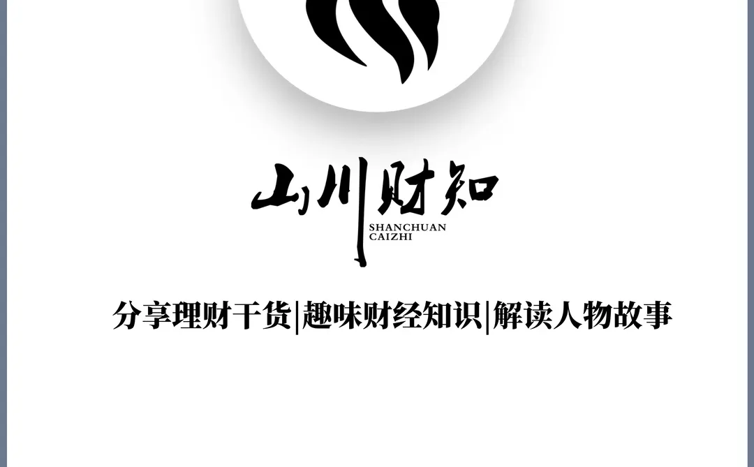 别再瞎看财报了！读懂这篇，基本面分析不求人