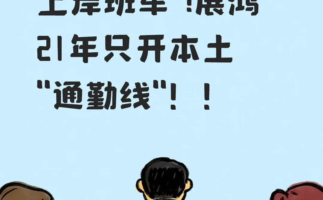 浙江考公人专属