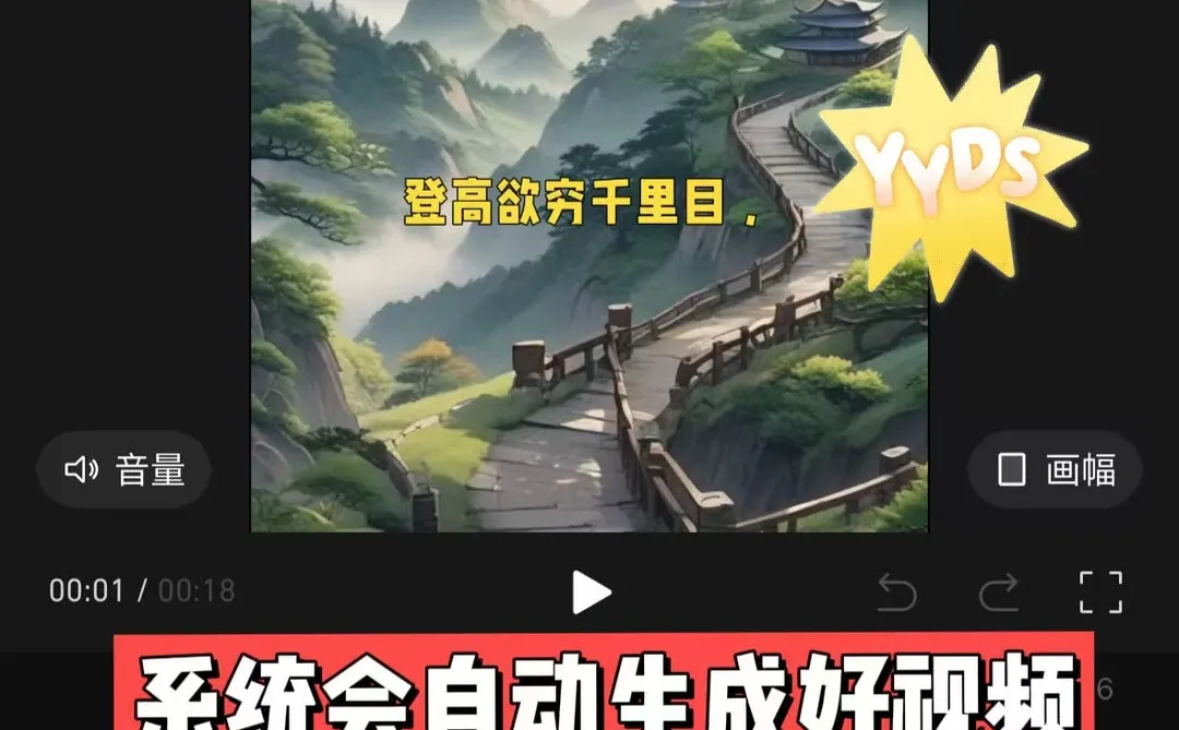 视频号起号成功✌发民间故事蝴蝶号头条耶