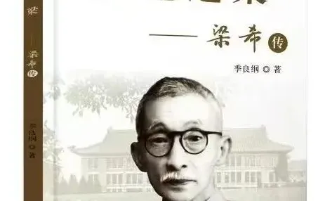 梁希奖： 我国林业领域的最高科技荣誉。