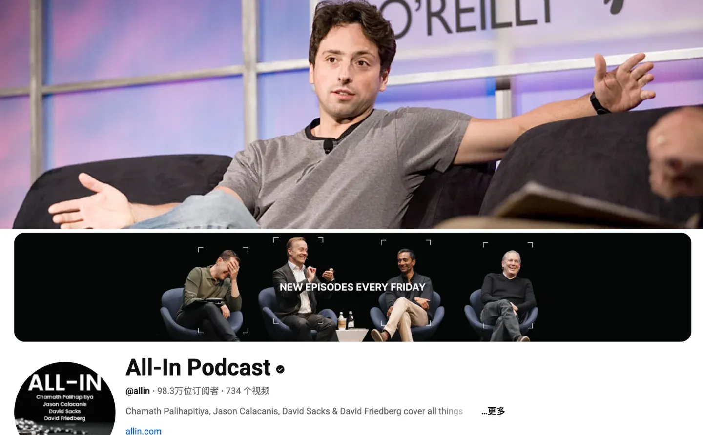 谷歌创始人推荐的全新“AI播客”收听法