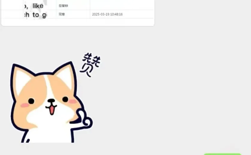 武汉大学图书情报 MLIS 硕士文章盲审通过啦