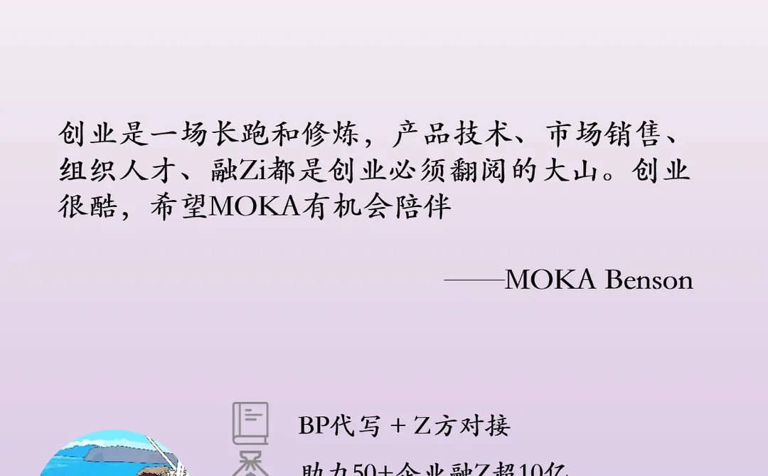 四步把用户增长变为商业计划书利器