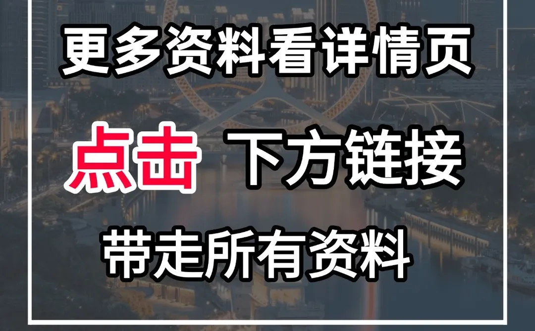 2025行业白皮书合集?