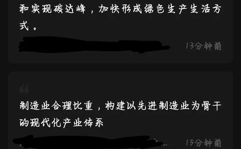 这些方向值得关注