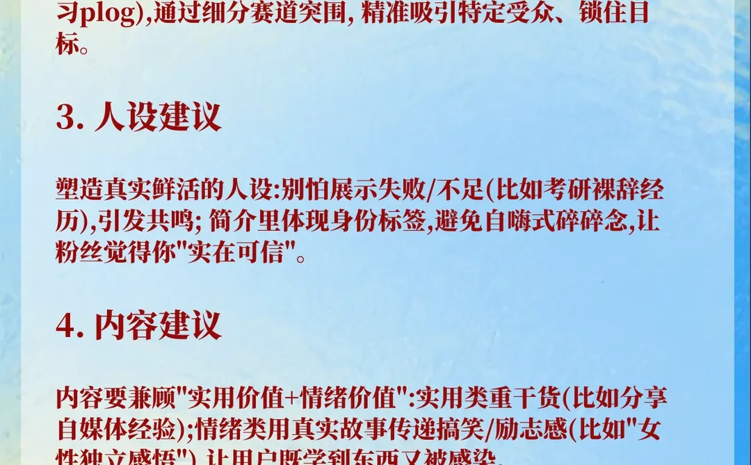 我就说 plog 做双赛道很容易爆