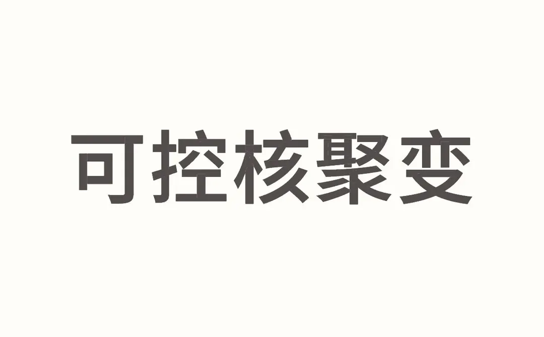 国机重装投资逻辑分析
