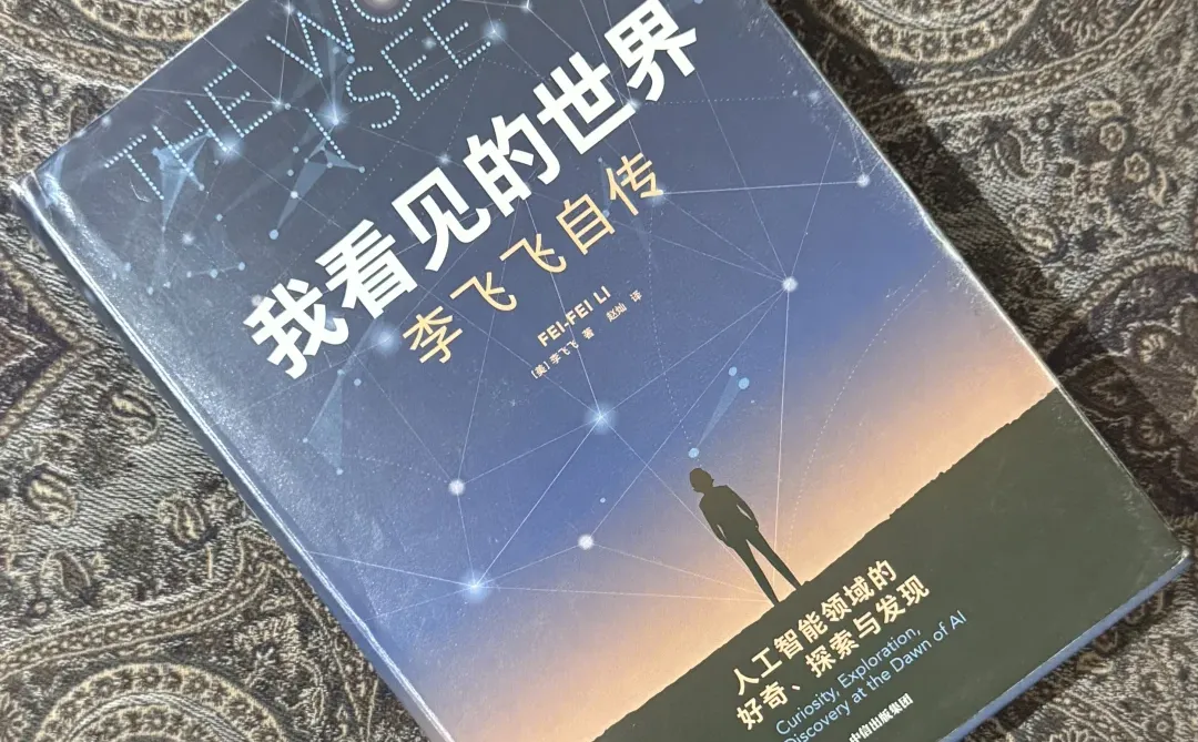 我的2025年度读书报告