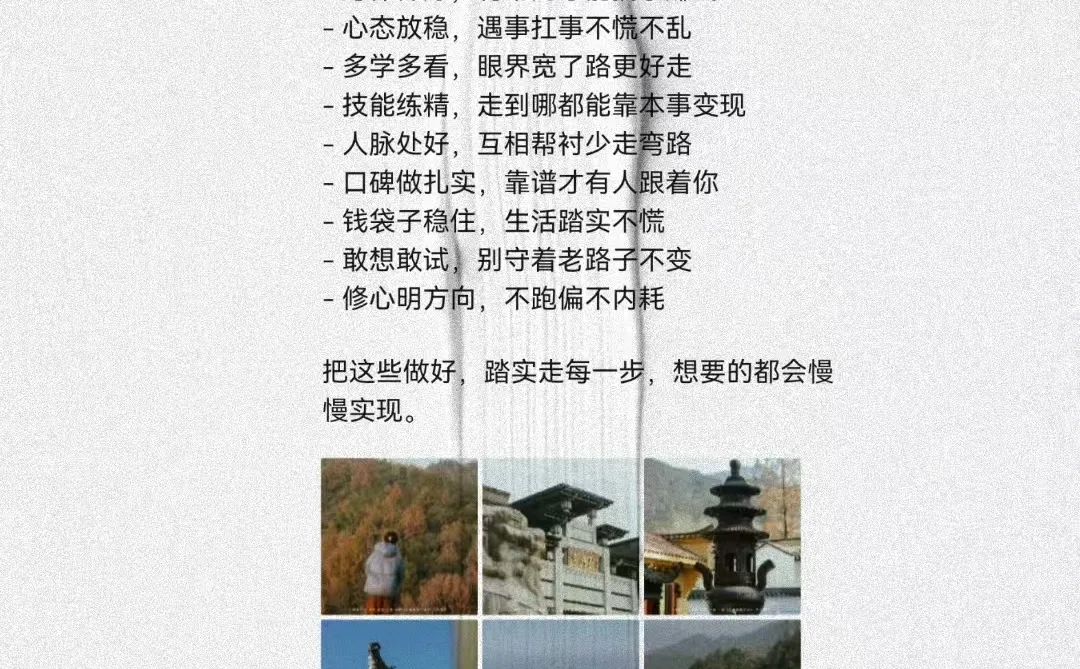 成交有?人，一定要会“装”