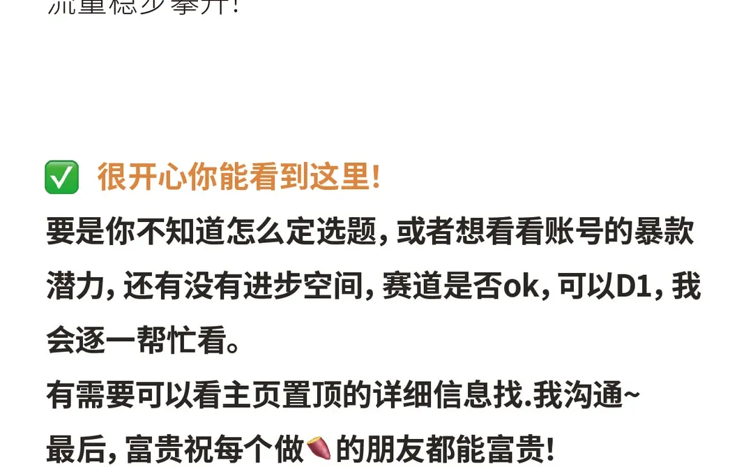 新版推流机制大全