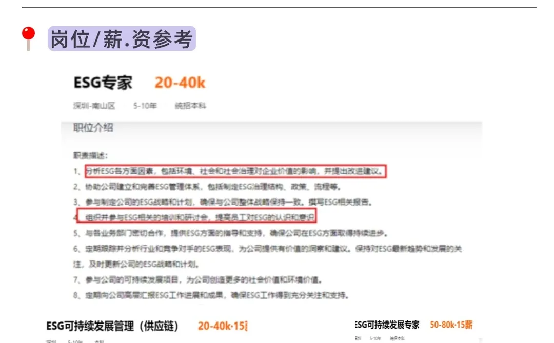 26年！建议食品人都去冲这个新赛道！！