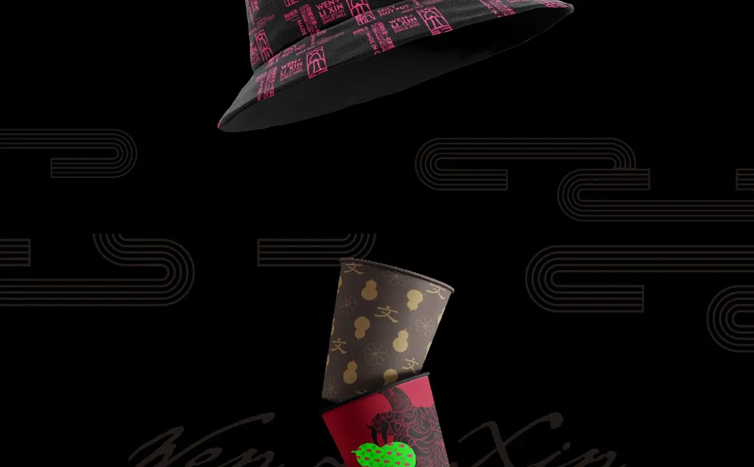 品牌设计｜文立新麻辣烫，烫出国潮红