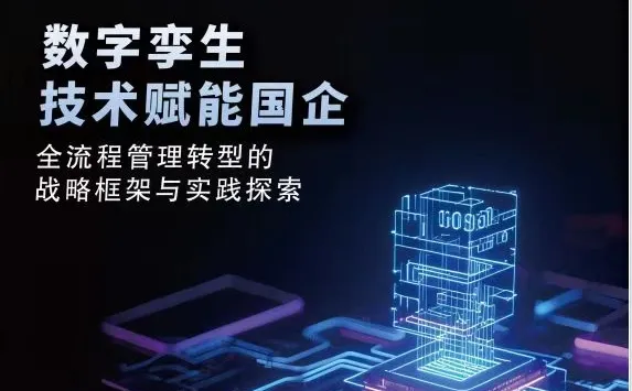 商界（财经），补发23年，24年版面，维普收