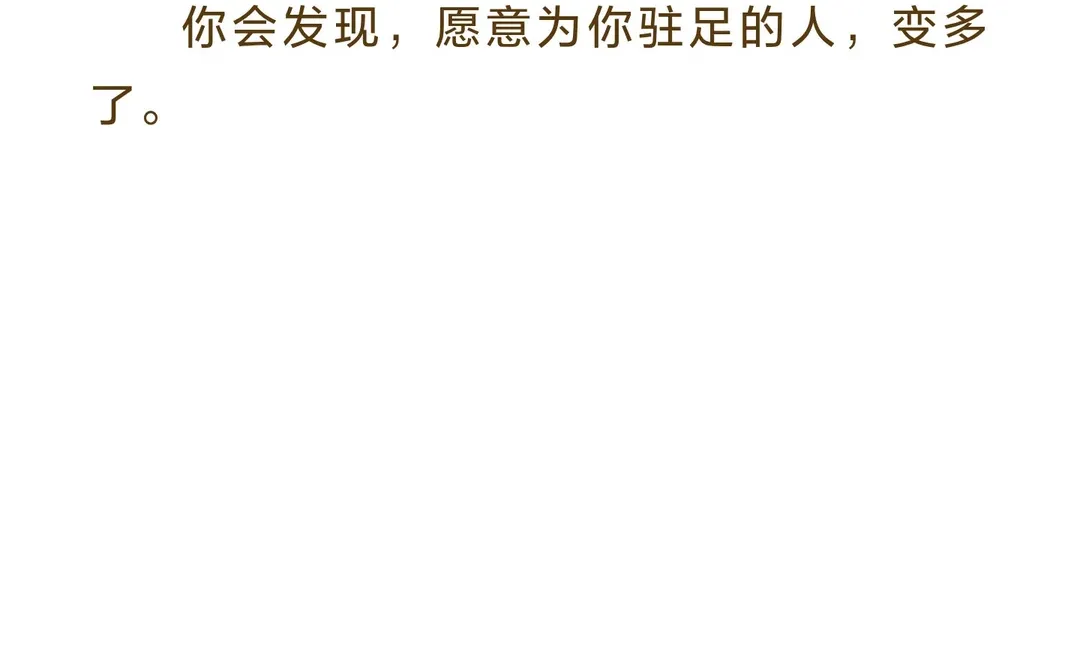 很多顶级的自媒体爆款，开篇都有轻微偏航句